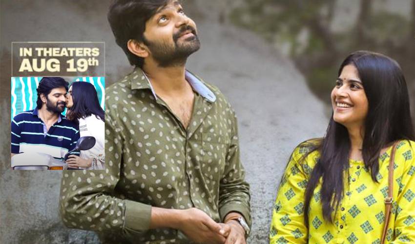 Raja Raja Chora : రాజ పరాక్రమ.. మహా పరిక్రమ, త్రివిక్రమ.. విచ్చేస్తున్నారహో.. Raja Raja Chora : రాజ పరాక్రమ.. మహా పరిక్రమ, త్రివిక్రమ.. విచ్చేస్తున్నారహో..