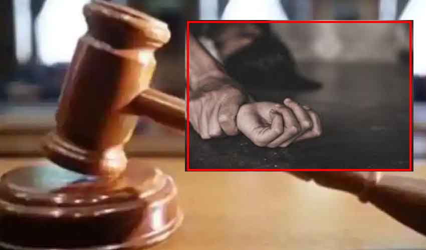 Rape Only Lasted 11 Mins : 11 నిమిషాలే రేప్ చేశాడని.. శిక్ష తగ్గించిన మహిళా జడ్జి Rape Only Lasted 11 Mins : 11 నిమిషాలే రేప్ చేశాడని.. శిక్ష తగ్గించిన మహిళా జడ్జి