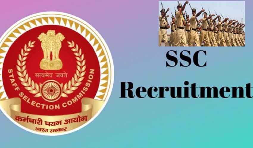 SSC Jobs : టెన్త్ అర్హతతో 25వేల ఉద్యోగాలు, రూ.69వేలు జీతం.. దరఖాస్తుకు ముగుస్తున్న గడువు SSC Jobs : టెన్త్ అర్హతతో 25వేల ఉద్యోగాలు, రూ.69వేలు జీతం.. దరఖాస్తుకు ముగుస్తున్న గడువు