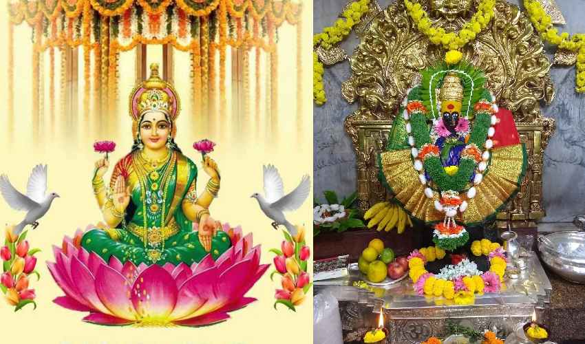 Sravana Sukravaram : శ్రావణ శుక్రవారాలు… ఎందుకంత ప్రత్యేకత…! Sravana Sukravaram : శ్రావణ శుక్రవారాలు… ఎందుకంత ప్రత్యేకత…!