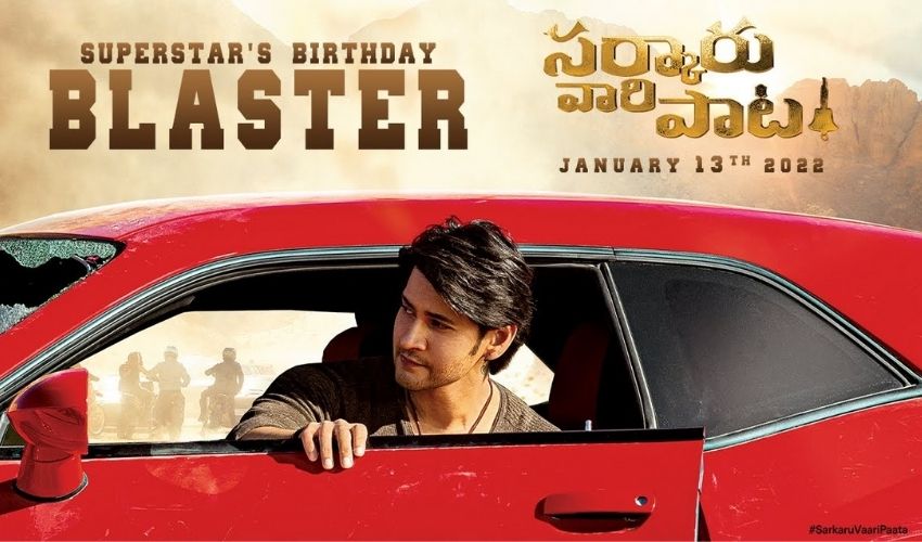 Super Star