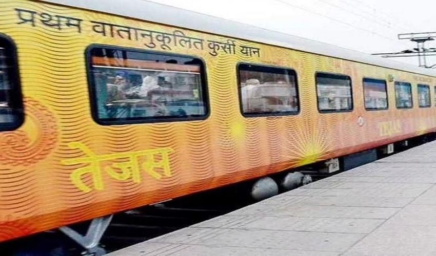 Tejas Express Train : తేజస్ ఎక్స్ప్రెస్ రైలు 2గంటలు ఆలస్యం.. రూ.4.5లక్షల పరిహారం Tejas Express Train : తేజస్ ఎక్స్ప్రెస్ రైలు 2గంటలు ఆలస్యం.. రూ.4.5లక్షల పరిహారం