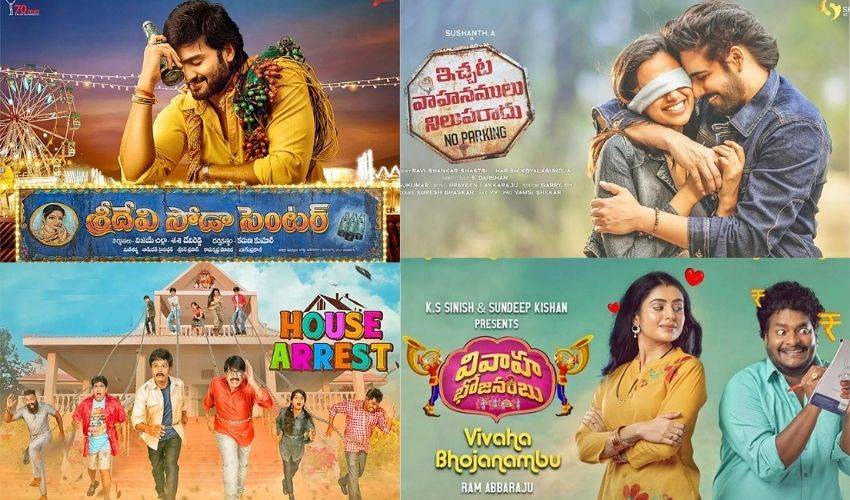 Telugu Films
