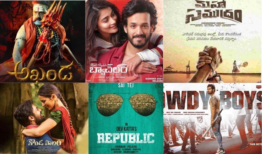 Telugu New Films (1)