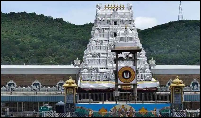 Thirumala : తిరుమలలో సంప్రదాయ భోజనం నిలిపివేత Thirumala : తిరుమలలో సంప్రదాయ భోజనం నిలిపివేత