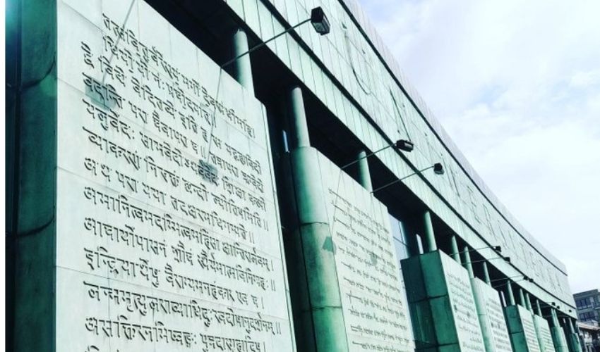Upanishads
