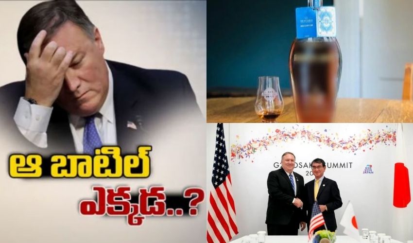 Us State Dept Whisky Bottle Misssing