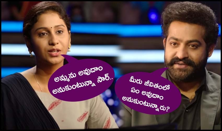 Brand new promo of Young Tiger NTR