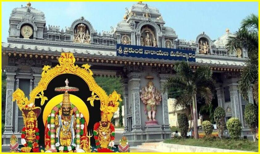 Annavaram : వరాల దేవుడు… అన్నవరం సత్యదేవుడు Annavaram : వరాల దేవుడు… అన్నవరం సత్యదేవుడు