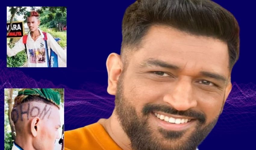 Haryana : ధోనీ కోసం 1400 కిలోమీటర్లు నడిచాడు..తీరా అక్కడకు వెళ్లి చూస్తే Haryana : ధోనీ కోసం 1400 కిలోమీటర్లు నడిచాడు..తీరా అక్కడకు వెళ్లి చూస్తే