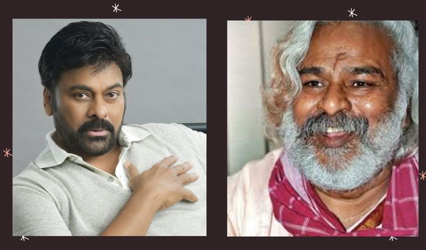 Godfather : చిరంజీవి సినిమాలో గద్దర్ ? Godfather : చిరంజీవి సినిమాలో గద్దర్ ?