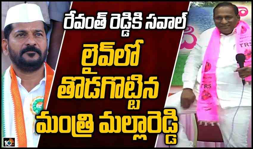 Mallareddy