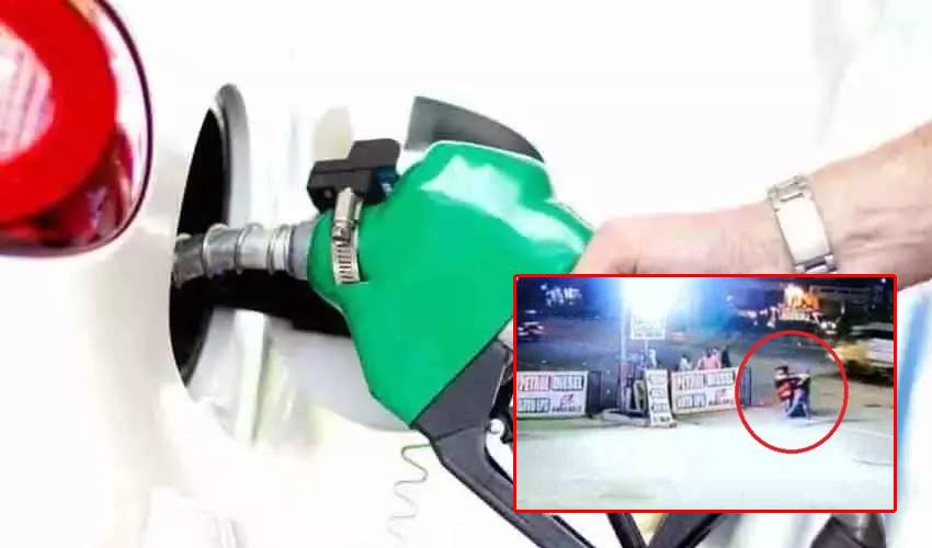 Petrol Station