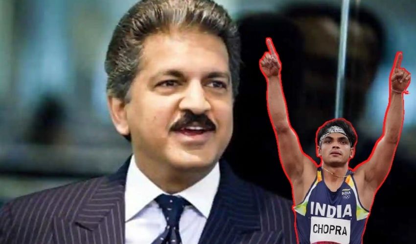 Anand Mahindra: నీరజ్ను బాహుబలితో పోల్చిన ఆనంద్ మహీంద్రా.. ఇస్తోన్న గిఫ్ట్ ఇదే! Anand Mahindra: నీరజ్ను బాహుబలితో పోల్చిన ఆనంద్ మహీంద్రా.. ఇస్తోన్న గిఫ్ట్ ఇదే!