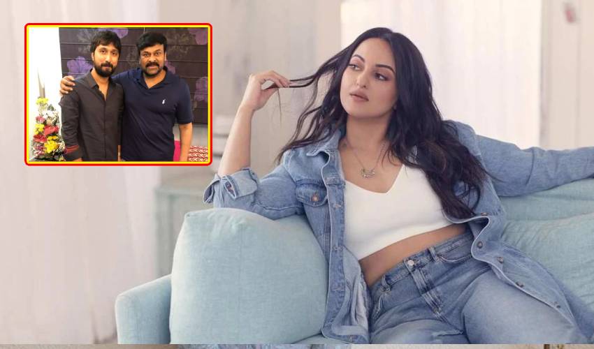 Sonakshi Sinha : చిరుతో సినిమా.. హాట్ టాపిక్ గా సోనాక్షి సిన్హా రెమ్యునరేషన్ Sonakshi Sinha : చిరుతో సినిమా.. హాట్ టాపిక్ గా సోనాక్షి సిన్హా రెమ్యునరేషన్