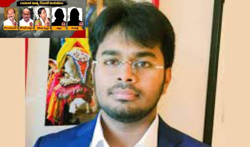 Vijayawada Rahul Murder : రాహుల్ హత్య కేసు..పోలీసుల అదుపులో ముగ్గురు మహిళలు? Vijayawada Rahul Murder : రాహుల్ హత్య కేసు..పోలీసుల అదుపులో ముగ్గురు మహిళలు?