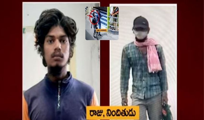 Accused (1)