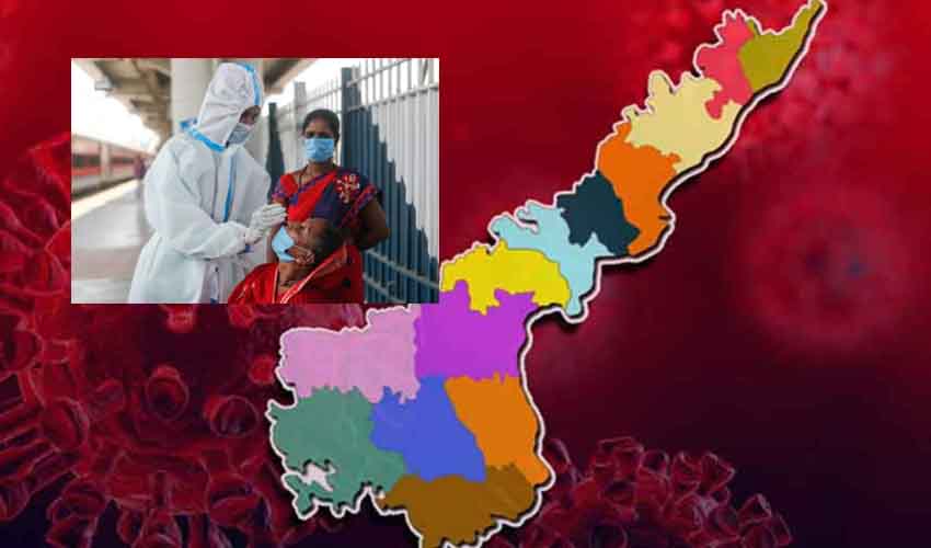AP Corona : ఏపీలో మళ్లీ కరోనా కలకలం, కొత్తగా ఎన్ని కేసులంటే.. AP Corona : ఏపీలో మళ్లీ కరోనా కలకలం, కొత్తగా ఎన్ని కేసులంటే..