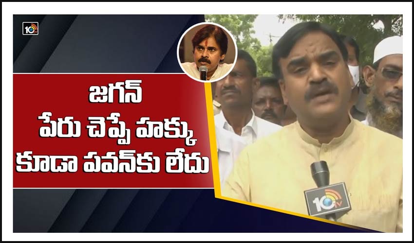 పవన్ కళ్యాణ్‌పై డిప్యూటీ సీఎం అంజాద్ బాషా ఫైర్