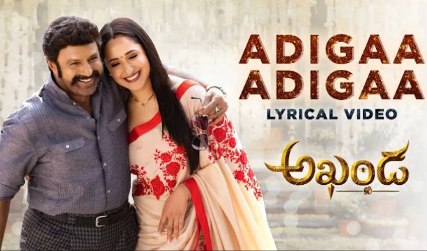 Adiga Adiga Lyrical Video