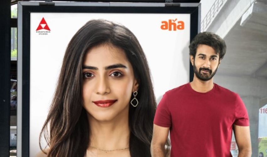 The Baker & The Beauty : ఆహాలో కొత్త వెబ్ సీరీస్ ట్రైలర్ విడుదల The Baker & The Beauty : ఆహాలో కొత్త వెబ్ సీరీస్ ట్రైలర్ విడుదల