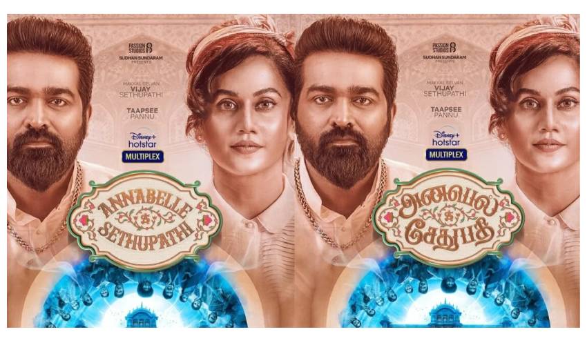 Annabelle Sethupathi