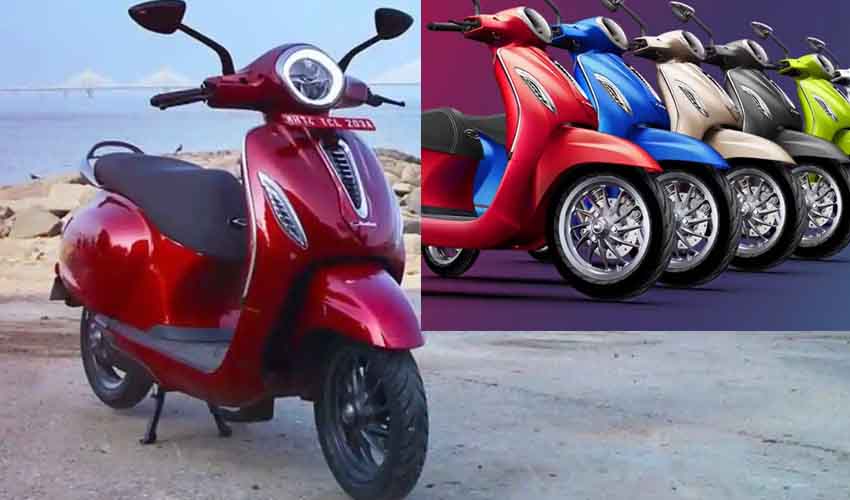 BAJAJ CHETAK : మరోసారి భారీగా ధర పెంపు, దేశంలోనే అత్యంత ఖరీదైన ఎలక్ట్రిక్ స్కూటర్ ఇదే BAJAJ CHETAK : మరోసారి భారీగా ధర పెంపు, దేశంలోనే అత్యంత ఖరీదైన ఎలక్ట్రిక్ స్కూటర్ ఇదే