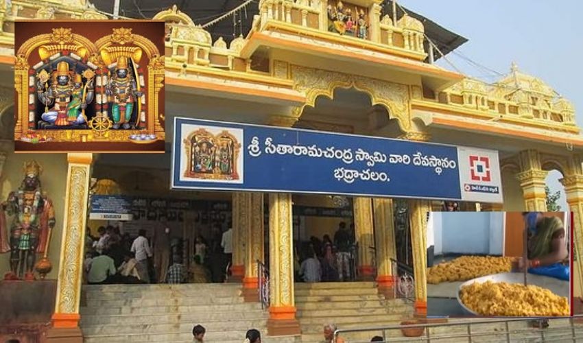 Bhadrachalam : వీటిని కూడా వదలడం లేదు, రాములోరి గుళ్లో 400 లడ్డూలు మాయం Bhadrachalam : వీటిని కూడా వదలడం లేదు, రాములోరి గుళ్లో 400 లడ్డూలు మాయం