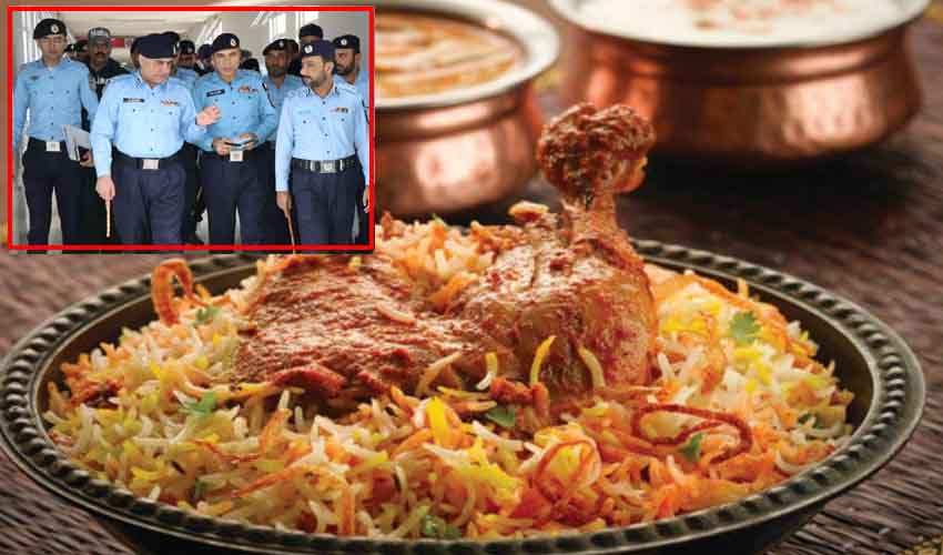 Biryani Bill : వామ్మో.. పాక్ పోలీసుల బిర్యానీ బిల్లు 7 రోజుల్లో రూ.27లక్షలు Biryani Bill : వామ్మో.. పాక్ పోలీసుల బిర్యానీ బిల్లు 7 రోజుల్లో రూ.27లక్షలు