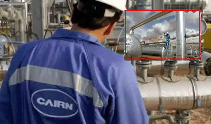 Cairn : కీలక నిర్ణయం.. 1 బిలియన్ రీఫండ్ ఆఫర్కు, భారత్పై కేసుల ఉపసంహరణకు అంగీకారం Cairn : కీలక నిర్ణయం.. 1 బిలియన్ రీఫండ్ ఆఫర్కు, భారత్పై కేసుల ఉపసంహరణకు అంగీకారం