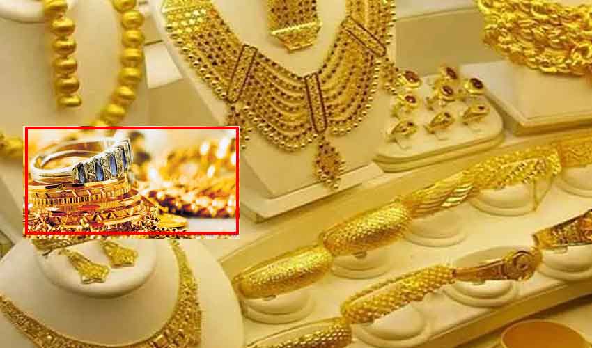 Gold For Rs 100