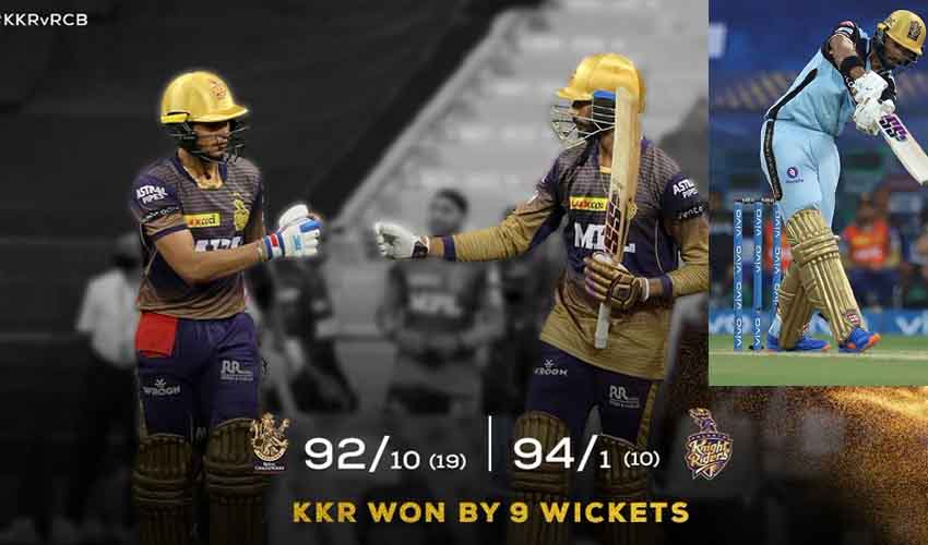IPL 2021 KKR vs RCB : కోహ్లీ సేన ఘోర పరాజయం IPL 2021 KKR vs RCB : కోహ్లీ సేన ఘోర పరాజయం