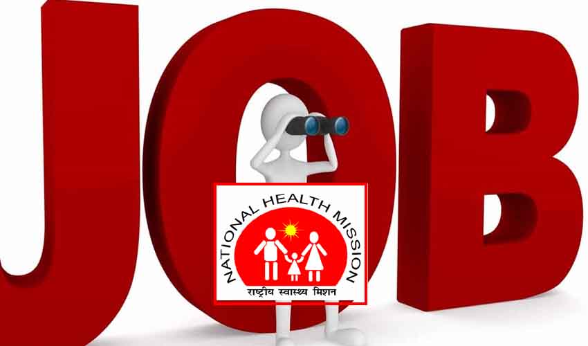 Jobs : 858 ఉద్యోగాలు భర్తీ.. నోటిఫికేషన్ విడుదల Jobs : 858 ఉద్యోగాలు భర్తీ.. నోటిఫికేషన్ విడుదల