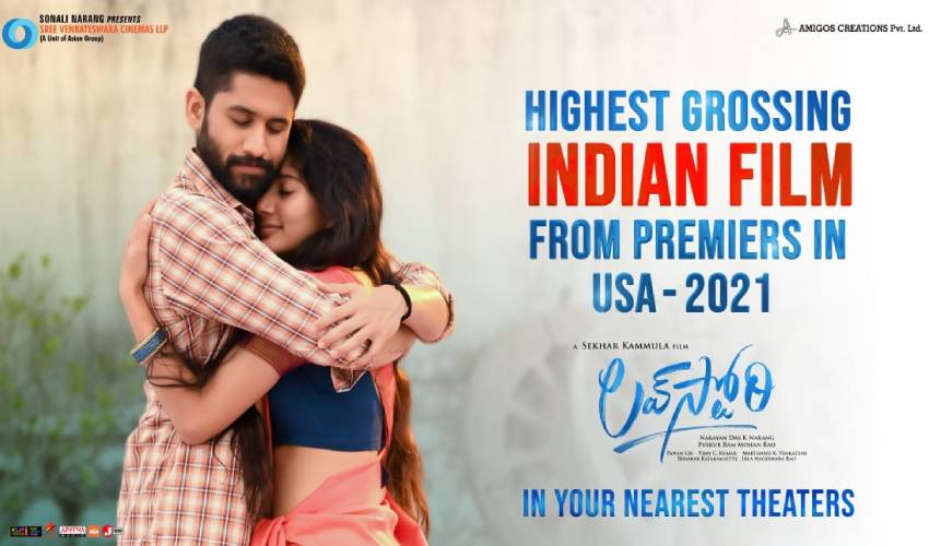 Love Story : ఆ ఘనత సాధించిన ఫస్ట్ ఇండియన్ సినిమా ‘లవ్ స్టోరీ’.. Love Story : ఆ ఘనత సాధించిన ఫస్ట్ ఇండియన్ సినిమా ‘లవ్ స్టోరీ’..