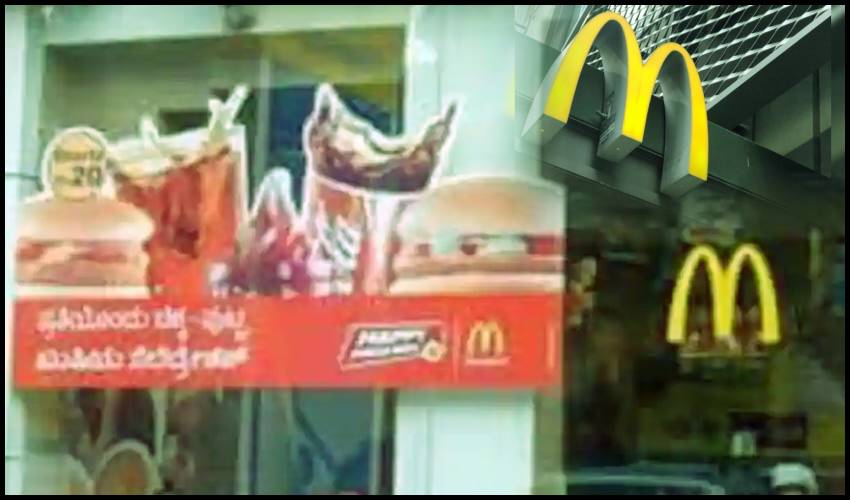 Mcdonald’s New Attempt To Indianise Its Menu