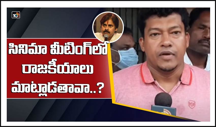 పవన్ కళ్యాణ్‌కు మంత్రి అప్పలరాజు కౌంటర్