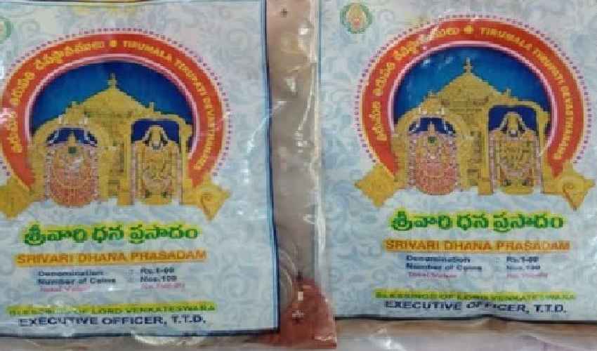 Sri vari Dhana Prasadam