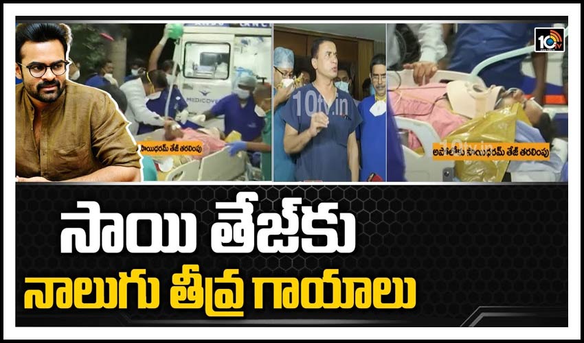 సాయి తేజ్‏కు నాలుగు తీవ్ర గాయాలు