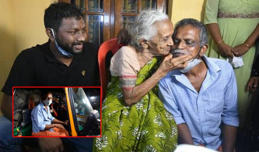 Onam Lottery