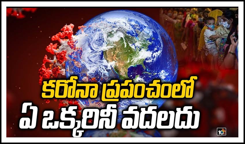 మరిన్ని వేవ్‌లు వస్తాయని తేల్చిన సైంటిస్టులు