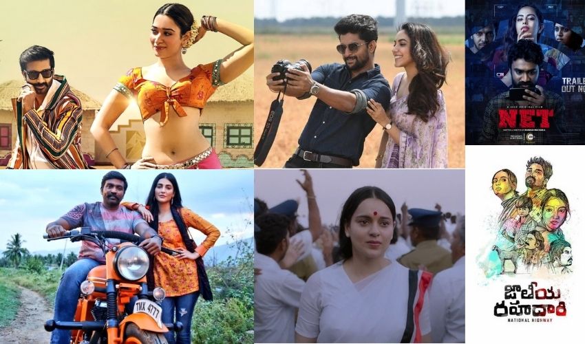 Telugu Latest Films