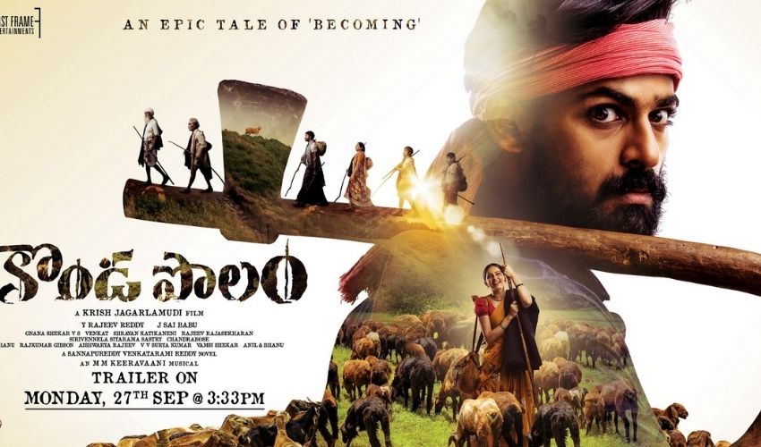 Kondapolam : కొండపొలం ట్రైలర్ విడుదల.. ఇది వైష్ణవ్ తేజ్ తిరుగుబాటు Kondapolam : కొండపొలం ట్రైలర్ విడుదల.. ఇది వైష్ణవ్ తేజ్ తిరుగుబాటు
