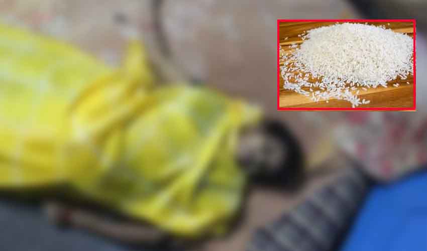 White Rice : తీవ్ర విషాదం.. తెల్లబియ్యం తేలేదని భార్య ఆత్మహత్య White Rice : తీవ్ర విషాదం.. తెల్లబియ్యం తేలేదని భార్య ఆత్మహత్య