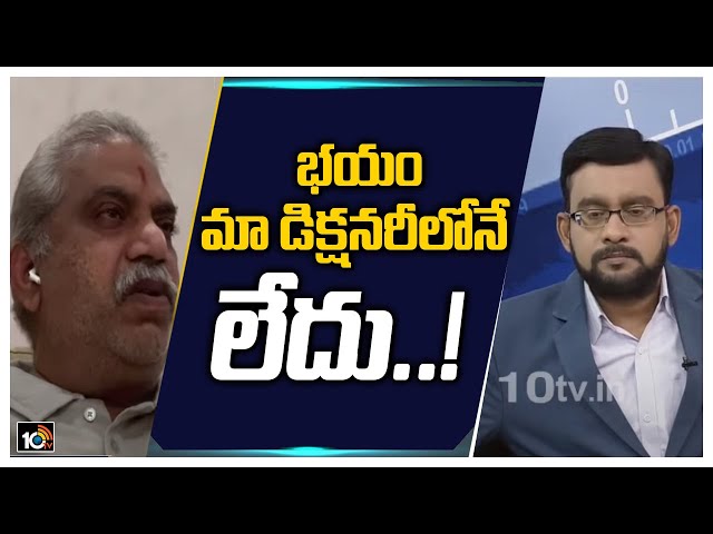Ycp Mla Malladi Vishnu Fires On Pawan