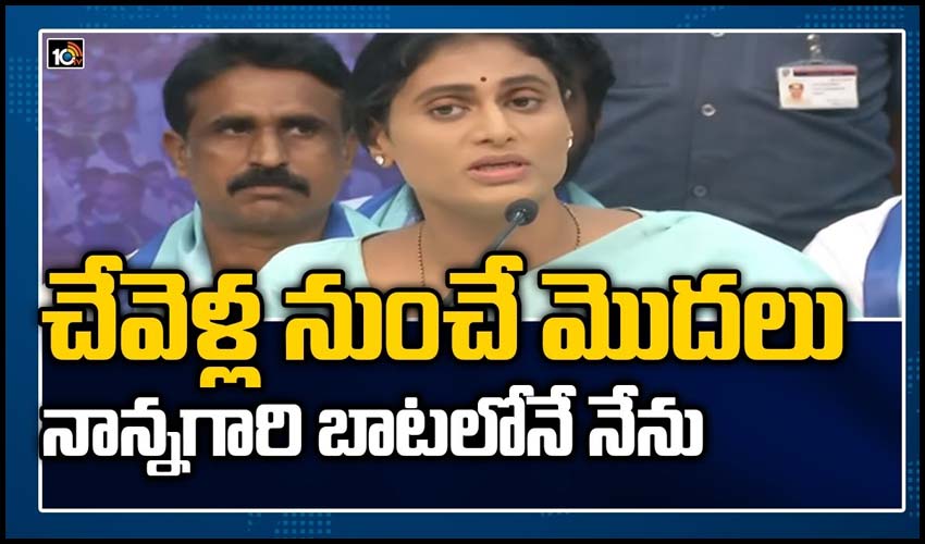 నాన్న గారి బాటలోనే నేను