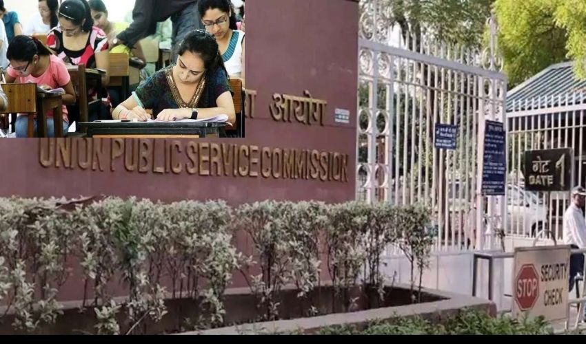 Civil Services 2020 Results : సివిల్స్ ఫలితాలు విడుదల Civil Services 2020 Results : సివిల్స్ ఫలితాలు విడుదల