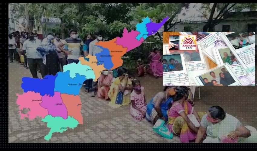 AP Govt : రేషన్ కార్డు దారులకు బిగ్ రిలీఫ్..ఈ – కేవైసీ గడువు పెంచారు AP Govt : రేషన్ కార్డు దారులకు బిగ్ రిలీఫ్..ఈ – కేవైసీ గడువు పెంచారు
