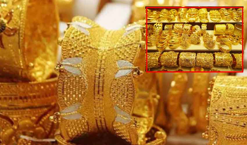 Gold Price Today