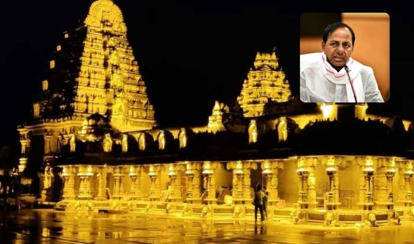 Yadadri : సీఎం కేసీఆర్ రేపటి యాదాద్రి పర్యటన వాయిదా Yadadri : సీఎం కేసీఆర్ రేపటి యాదాద్రి పర్యటన వాయిదా