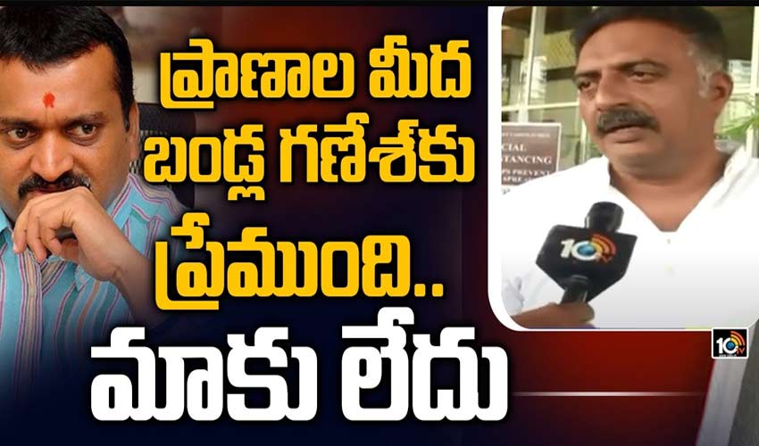 బండ్ల గణేష్‎కు ప్రకాష్ రాజ్ కౌంటర్